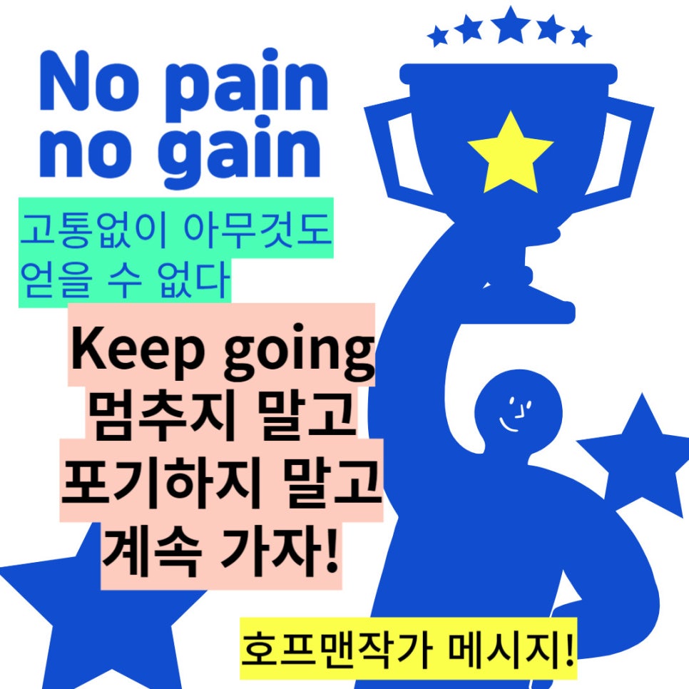넝쿨호프 이미지