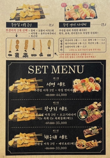 철길부산집부천 이미지