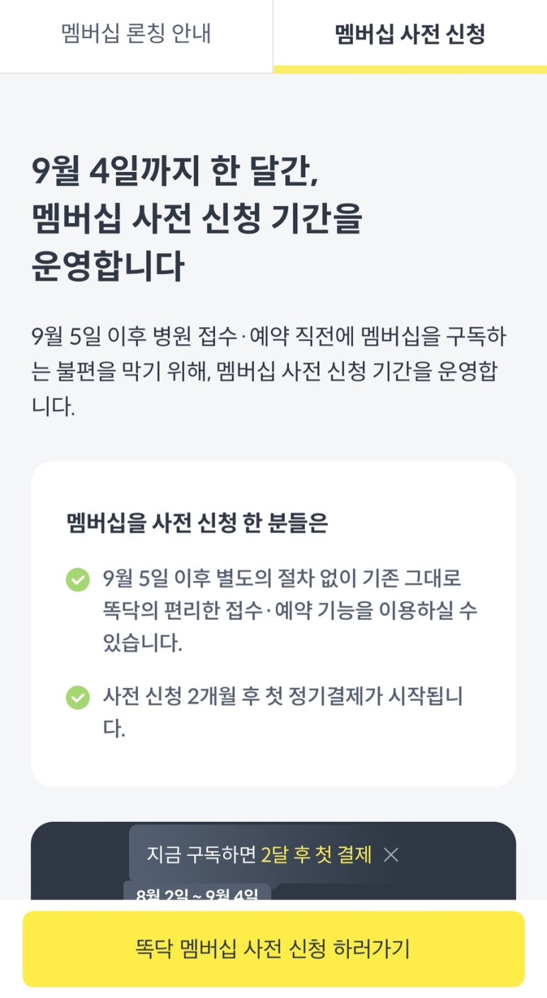 삼성퍼스트소아청소년과의원 이미지