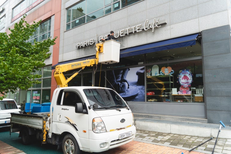 파리바게뜨오산세마점 이미지
