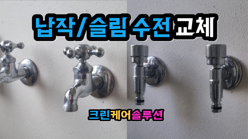 성심크린 이미지