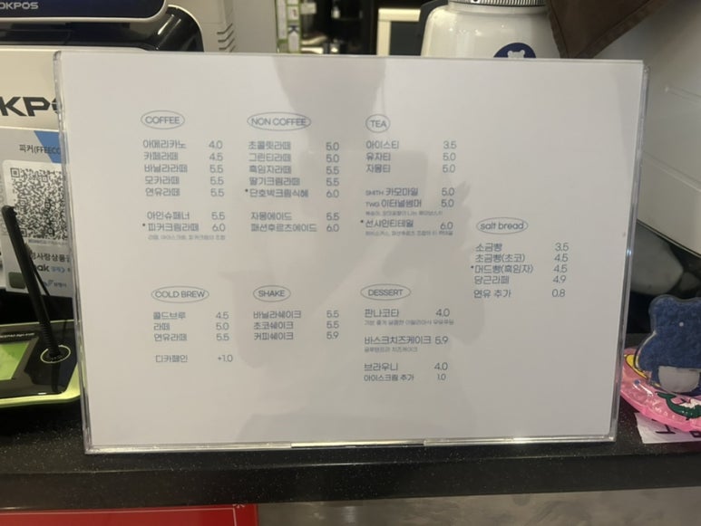 피커(FFEECO) 이미지