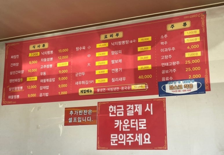 홍등원 이미지