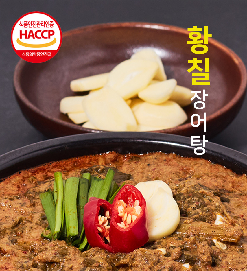 청해푸드 이미지