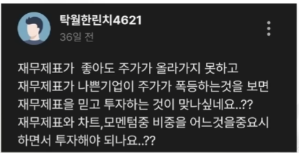 인마스터 이미지