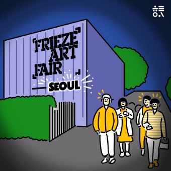 모니카아트청담 이미지