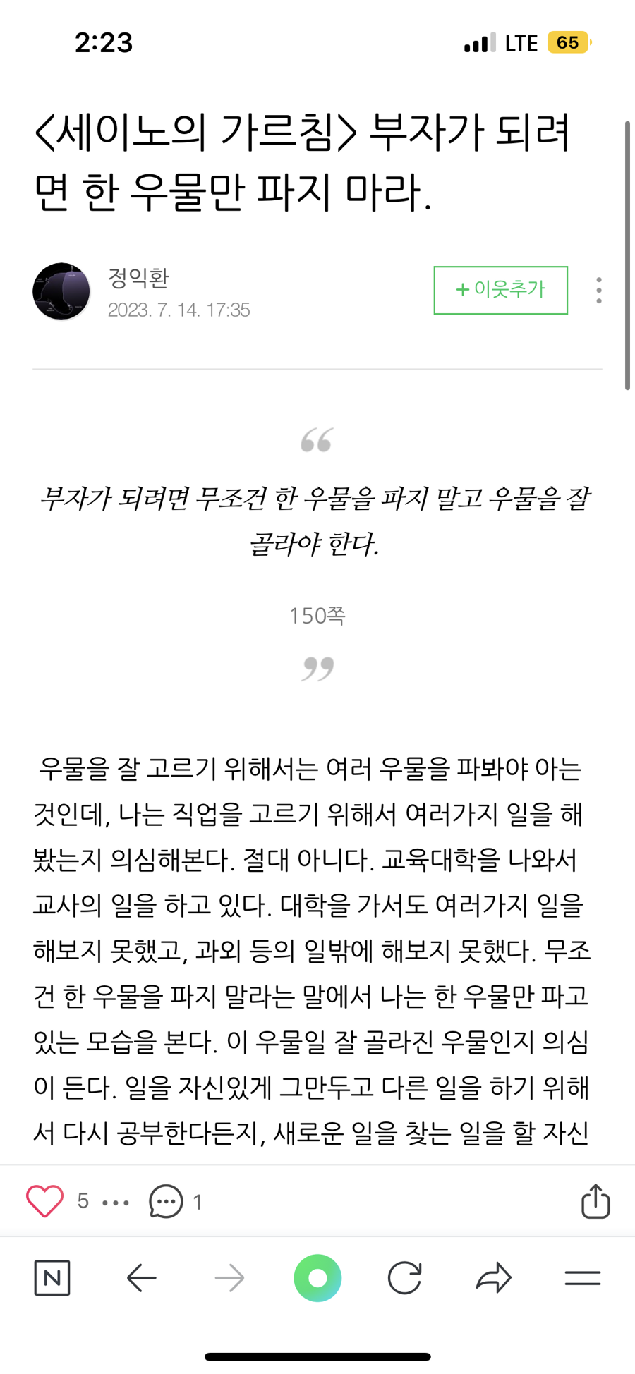 테크로닉 이미지