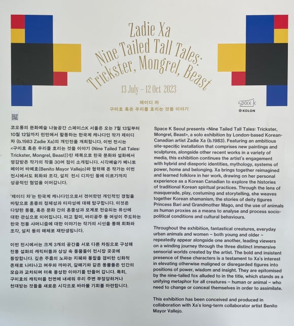 제이디스페이스 이미지