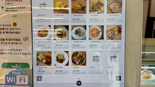 카페 자유시간 이미지