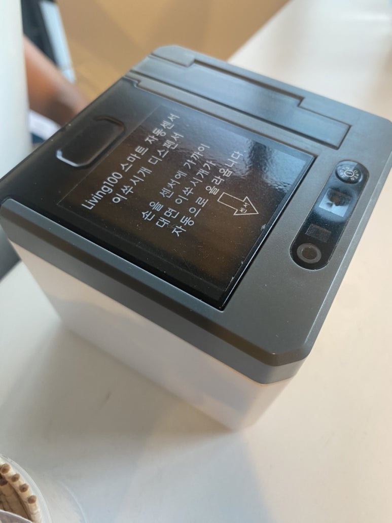 봉일상회 이미지