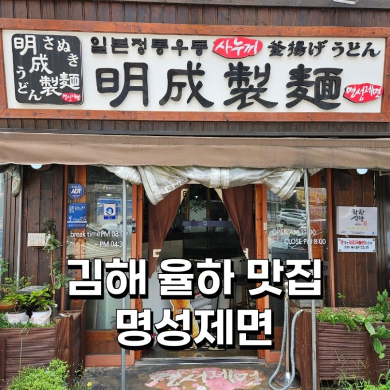 제면식당 이미지