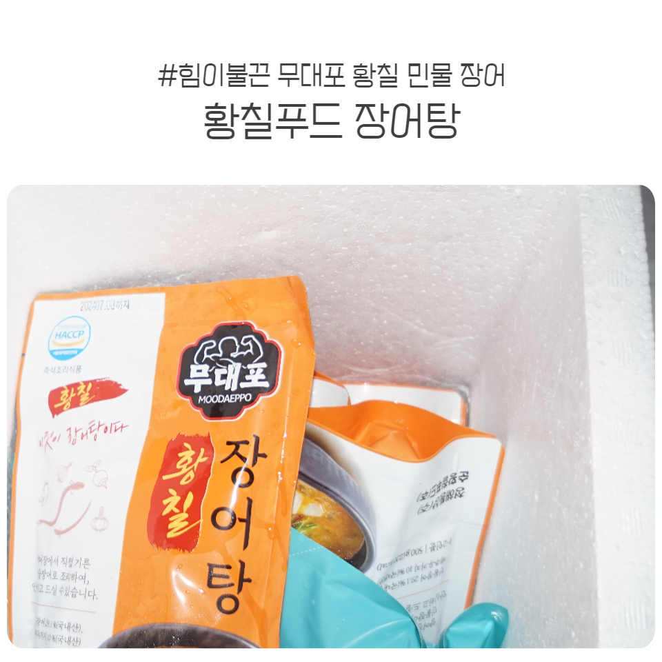 청해푸드 이미지