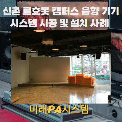 르호봇시스템 이미지