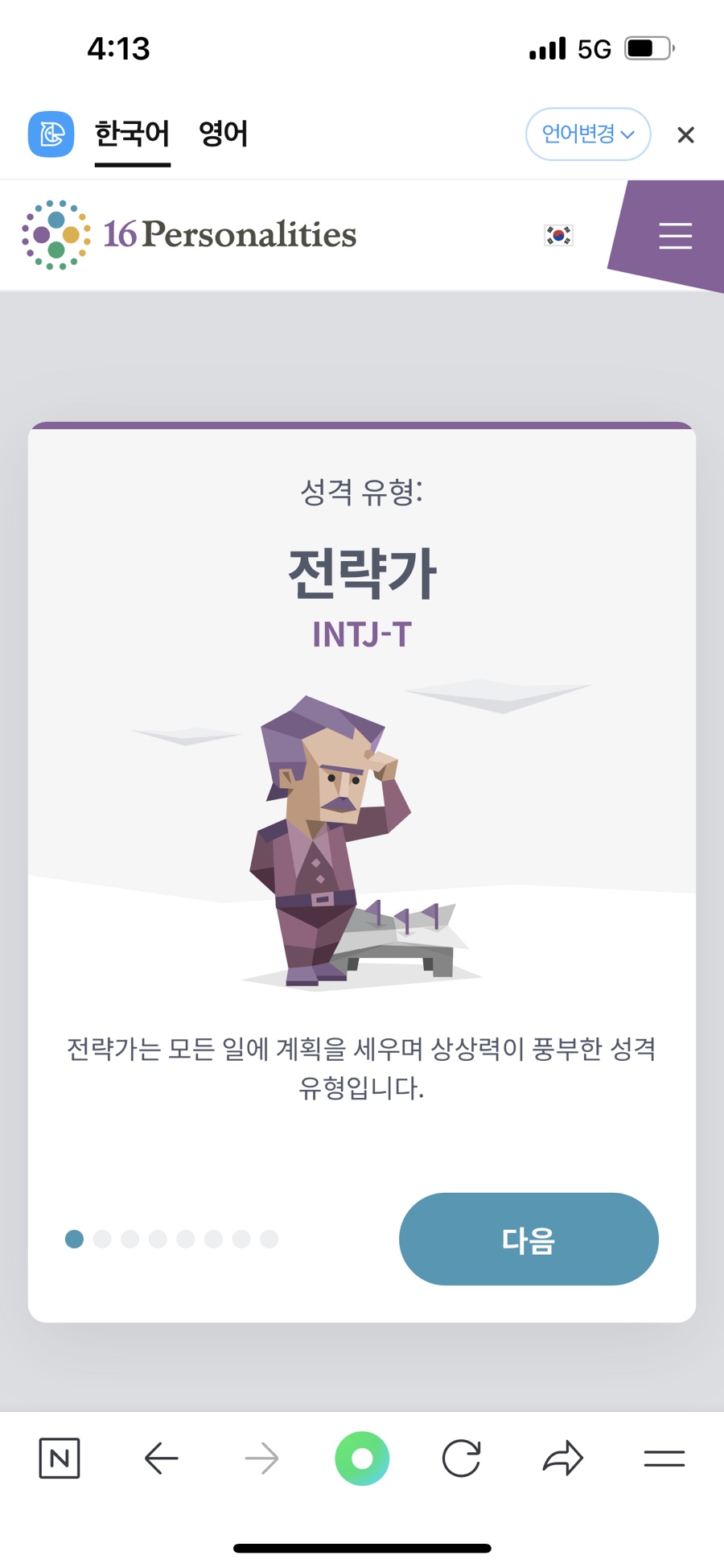 내맘처럼 이미지