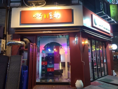 재원애드컴 이미지