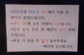 잇츠코인노래연습장 이미지