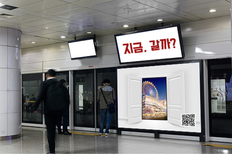 동인광고 이미지