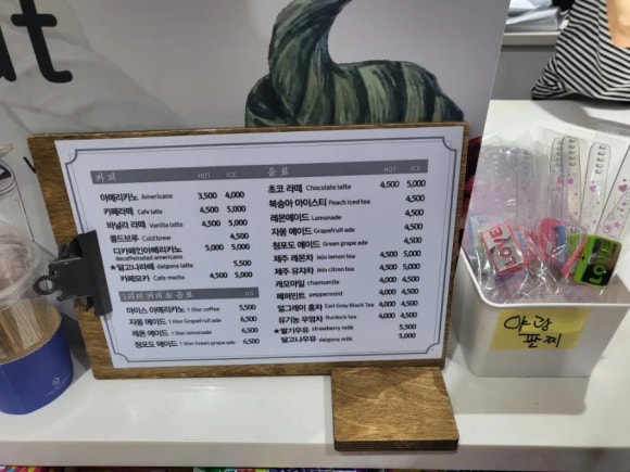 정찻집 이미지
