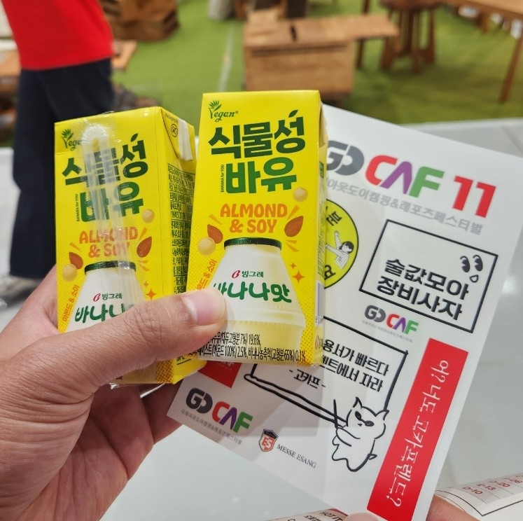 퍼스트팜(주) 이미지