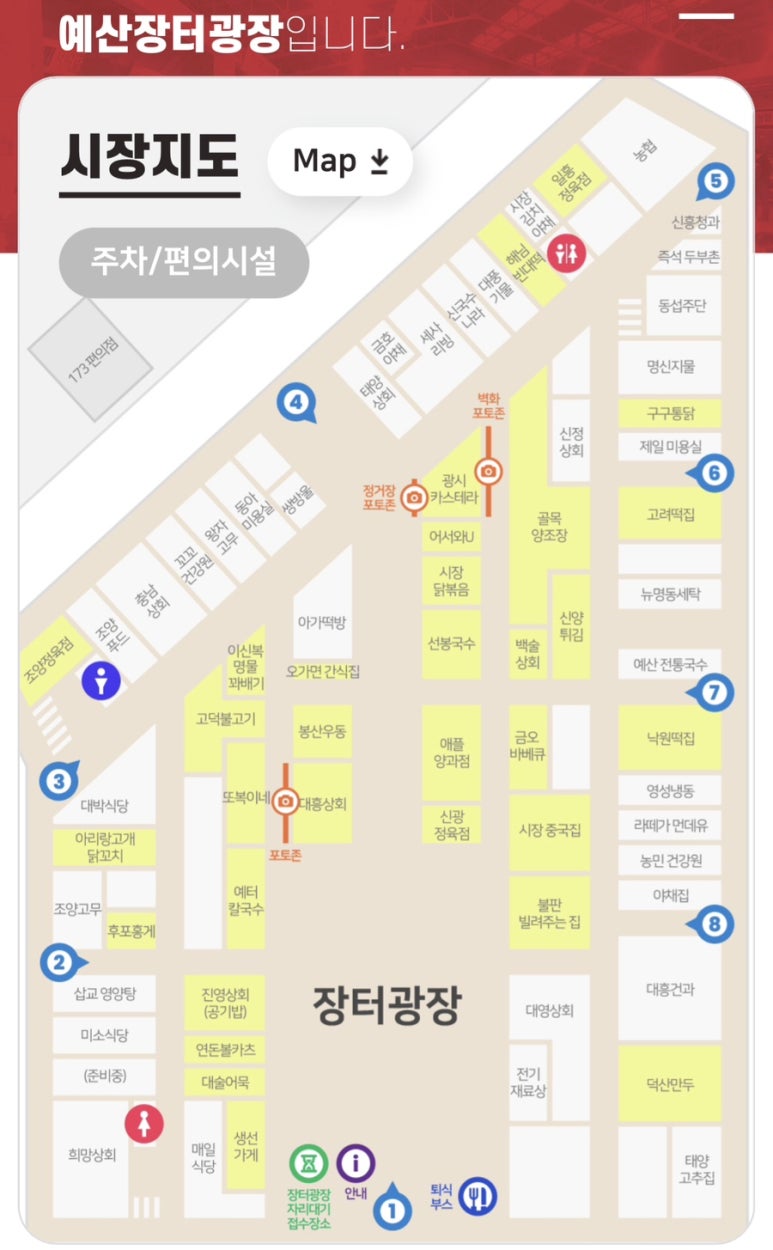 일흥정육점 이미지