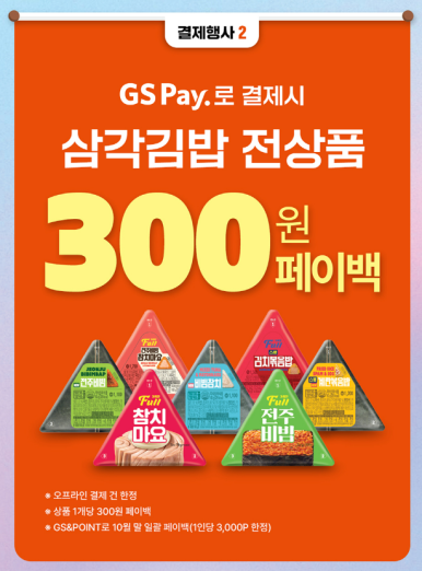 대주GS 이미지