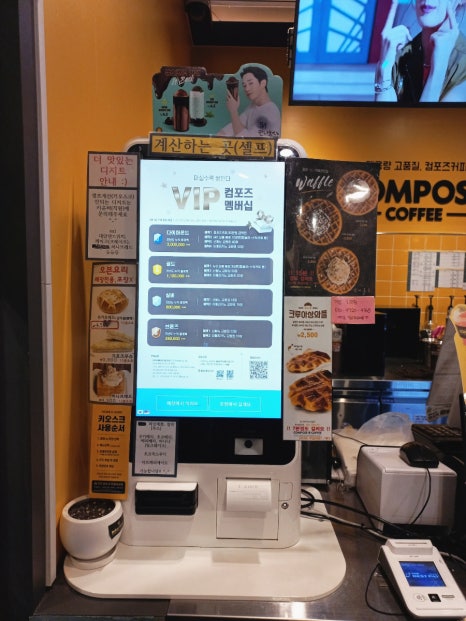 컴포즈커피 검단사거리점 이미지