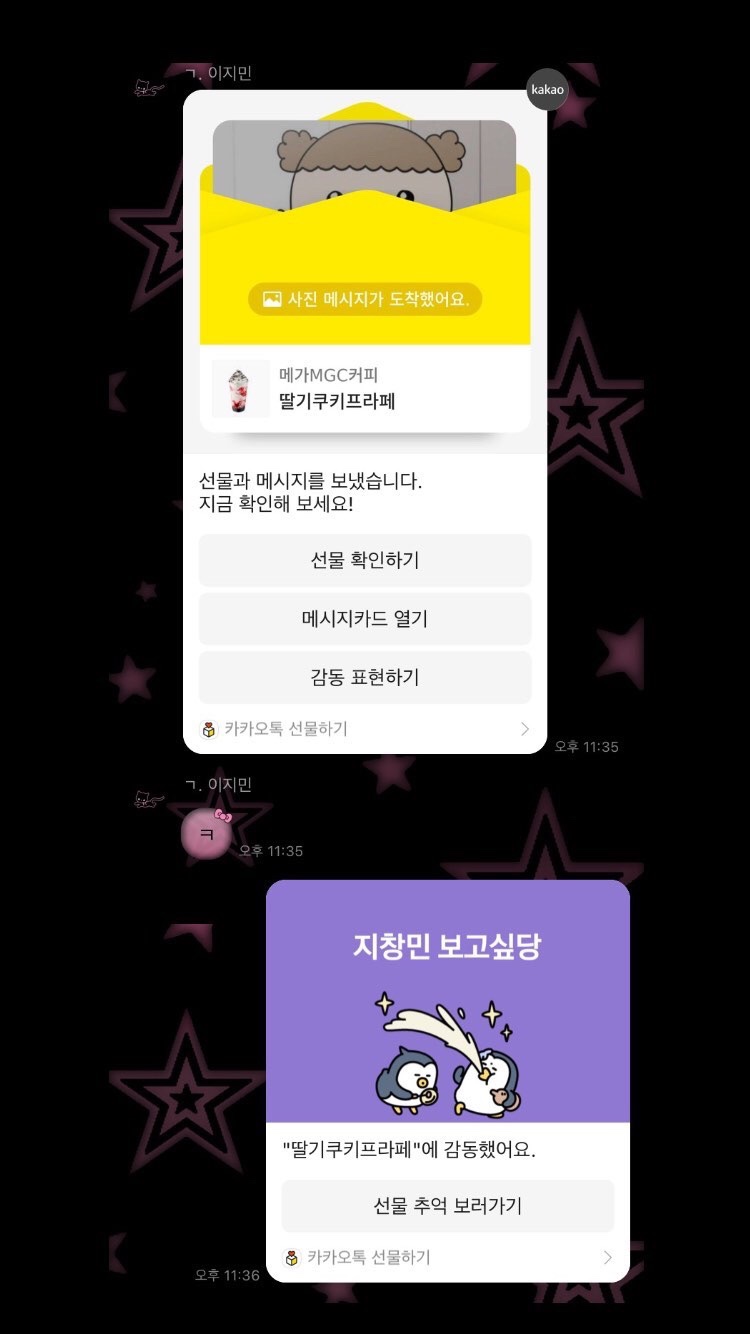 딸기노래짱 이미지
