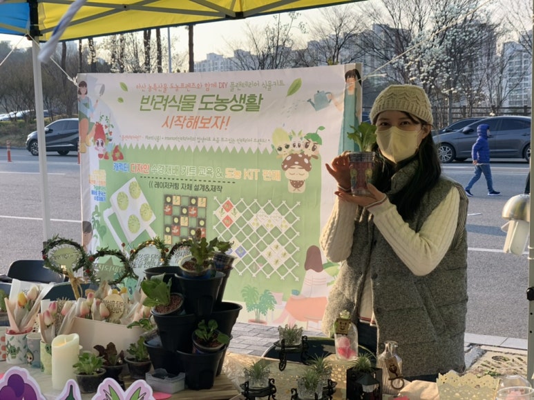 테라포닉스 이미지