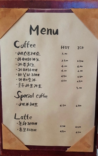 문앤봉 이미지