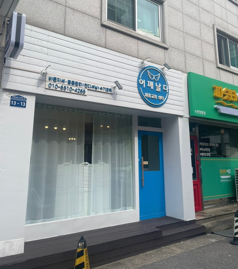 영통컴퓨터센터 이미지