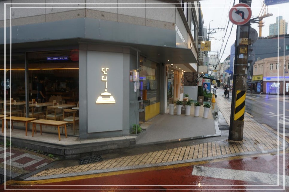 (주)단디 이미지