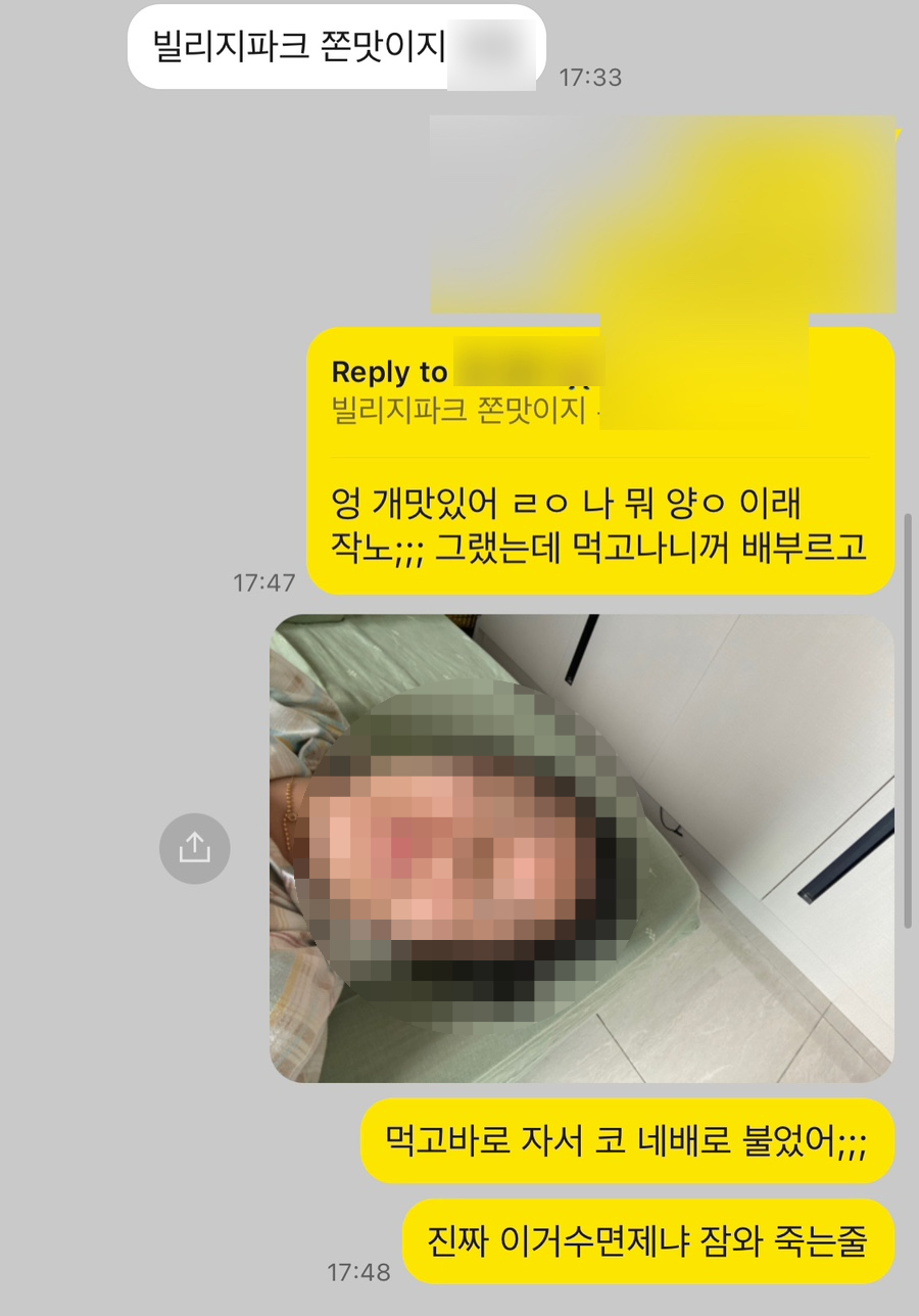 임스몰 이미지