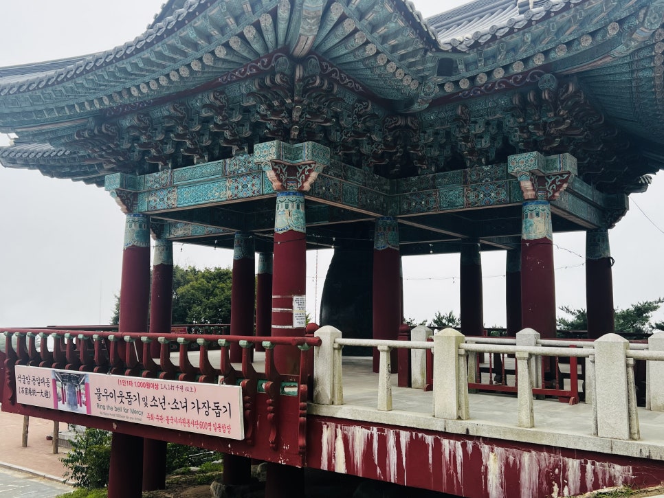 대종현수막 이미지