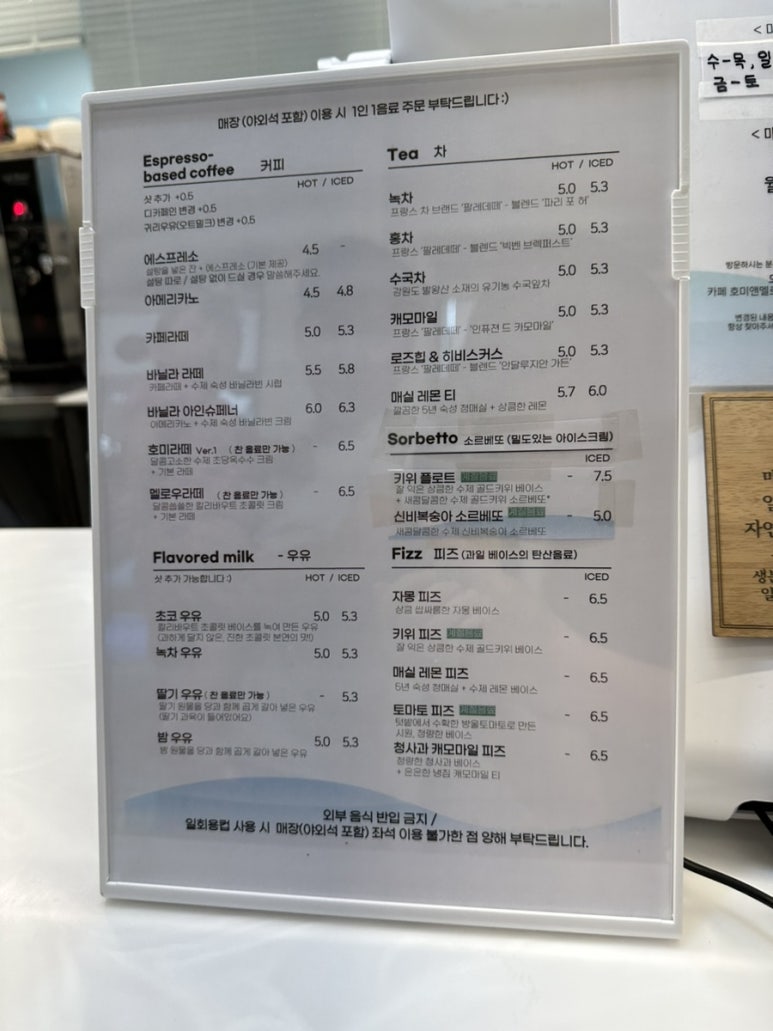 호미앤멜로우 이미지