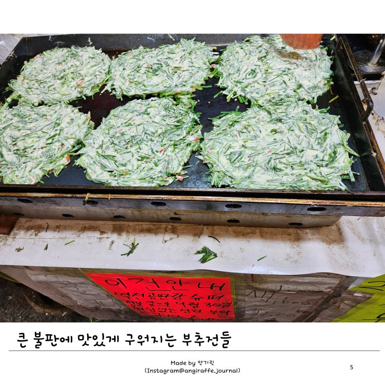 역전공판장 이미지