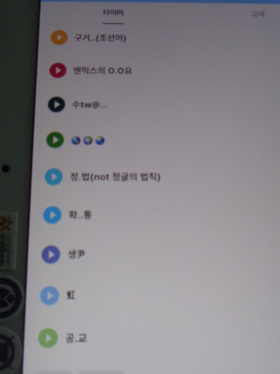 세노 이미지