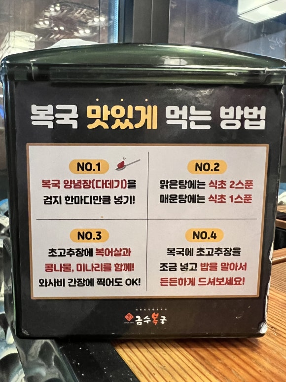 금수명가 이미지