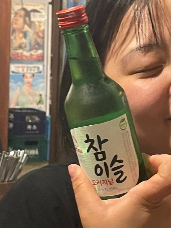 윤나는날 이미지