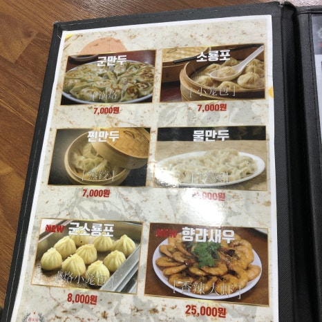 월래순교자관 이미지