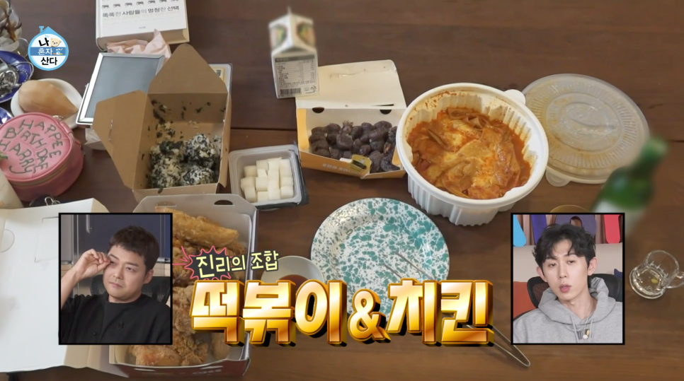 새벽치킨 이미지