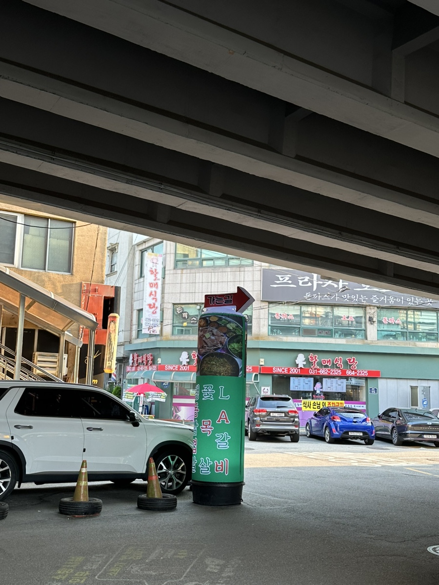 육교상회 이미지