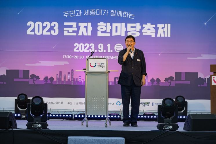 군자주민 이미지