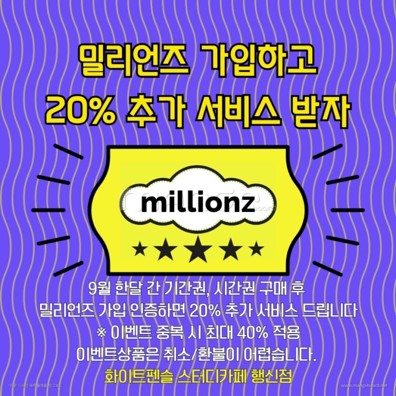 화이트펜슬행신점 이미지