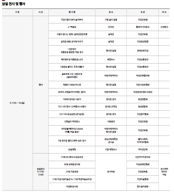 행정사사무소세종 이미지