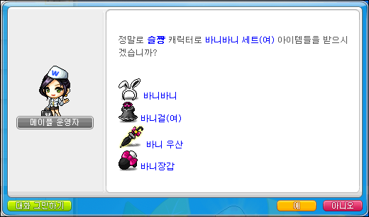 바니바니 이미지