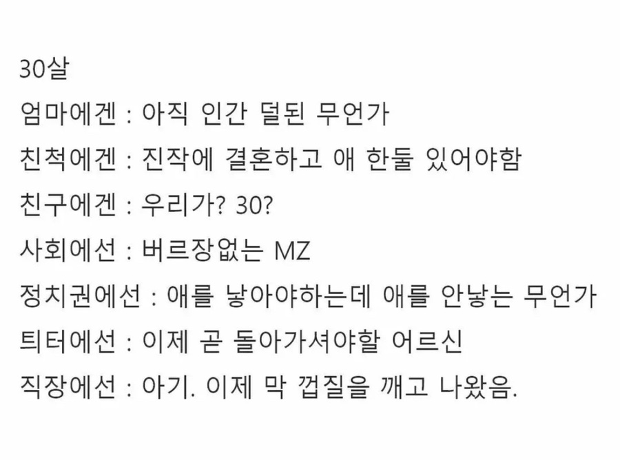 당케마마 이미지