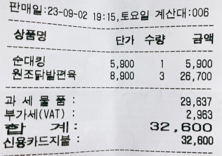 제이에스(js)푸드 이미지