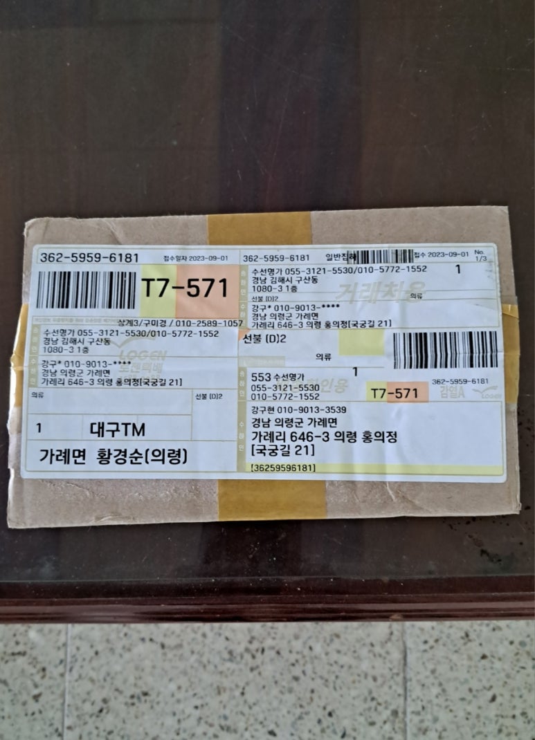 의령국기사 이미지