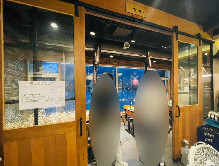촌놈집삼덕공원점 이미지