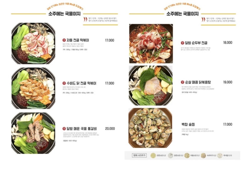 이름없는달밤 이미지